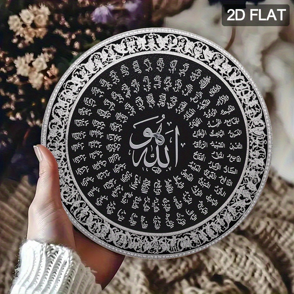 Art & Craft Kids Toys - CIFBUY Islamic Arabic Aluminum Wall Art