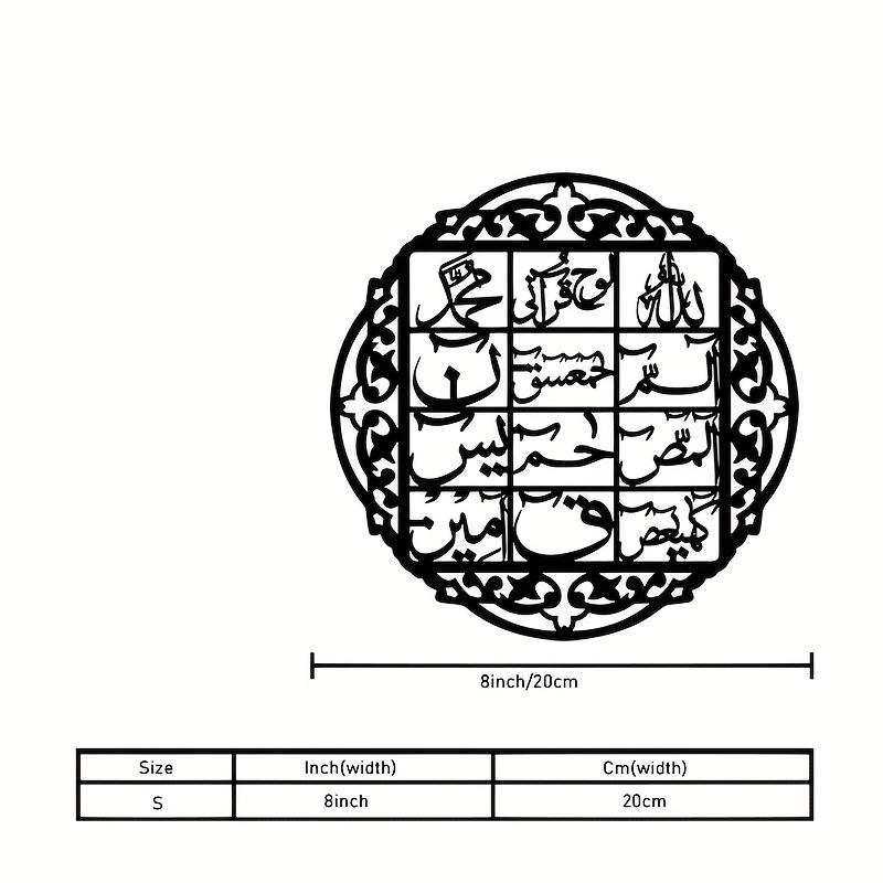 CIFBUY Iron Wall Art Islamic A - Art & Craft Kids Toys ulasan dan harga