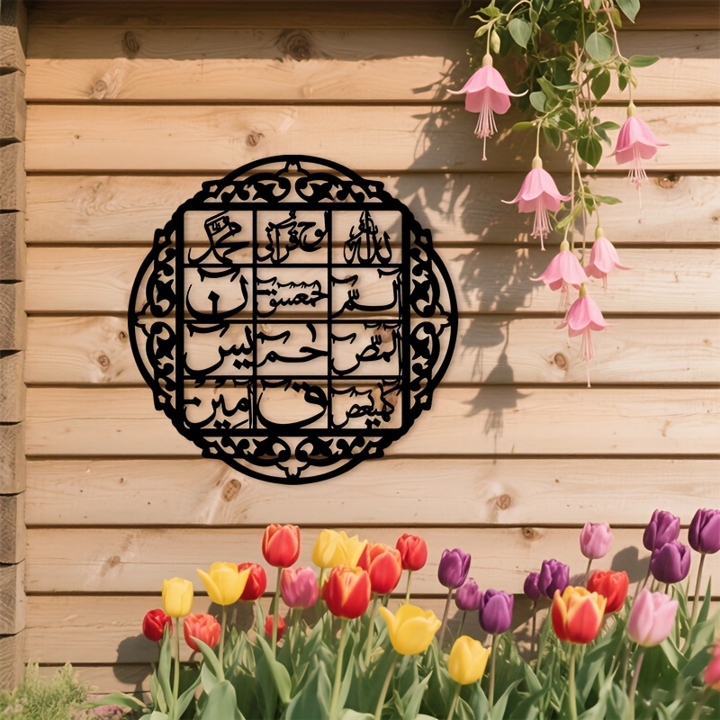 CIFBUY Iron Wall Art Islamic A - Art & Craft Kids Toys ulasan dan harga