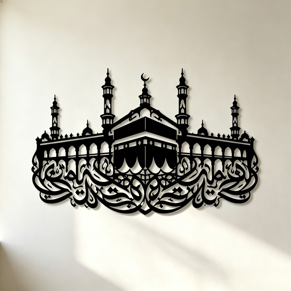CIFBUY Iron Wall Art Mecca Kaa - Art & Craft Kids Toys ulasan dan harga