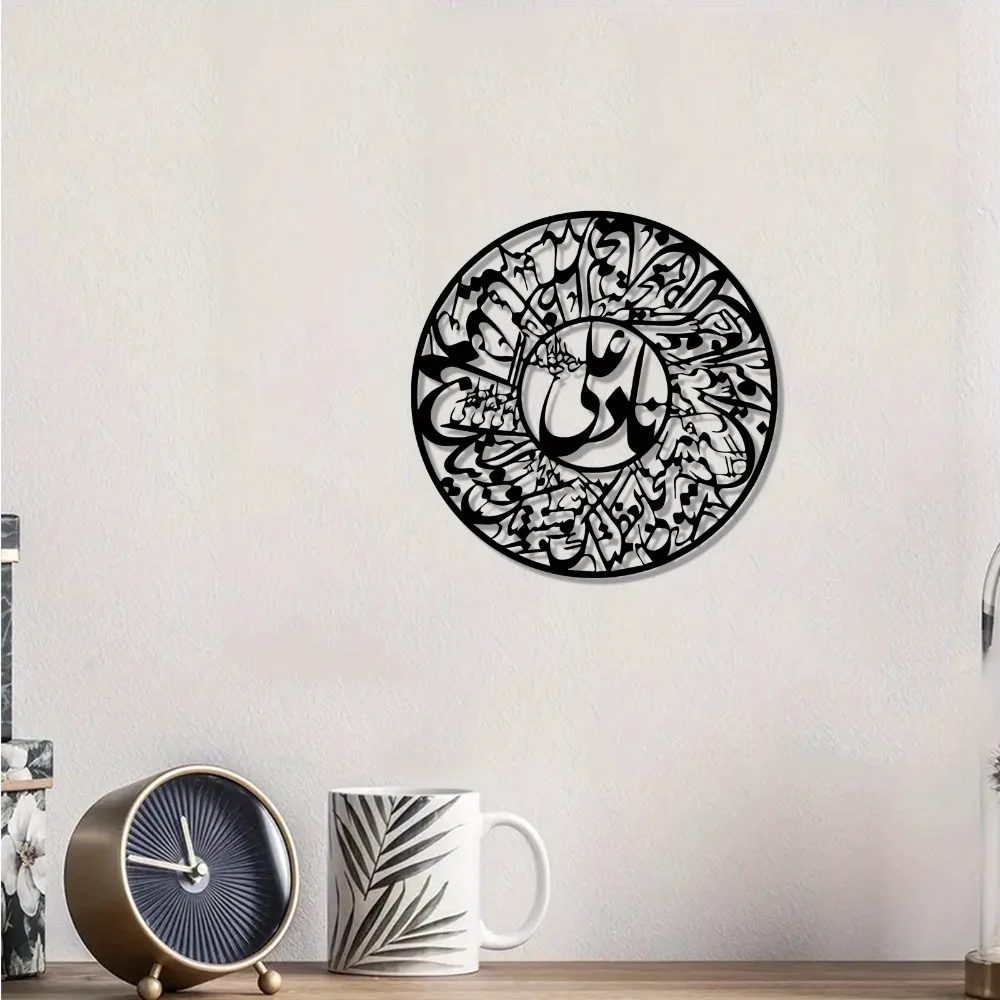 CIFBUY Nader Ali Arabic Callig - Art & Craft Kids Toys ulasan dan harga