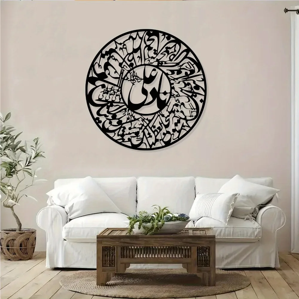 CIFBUY Nader Ali Arabic Callig - Art & Craft Kids Toys ulasan dan harga