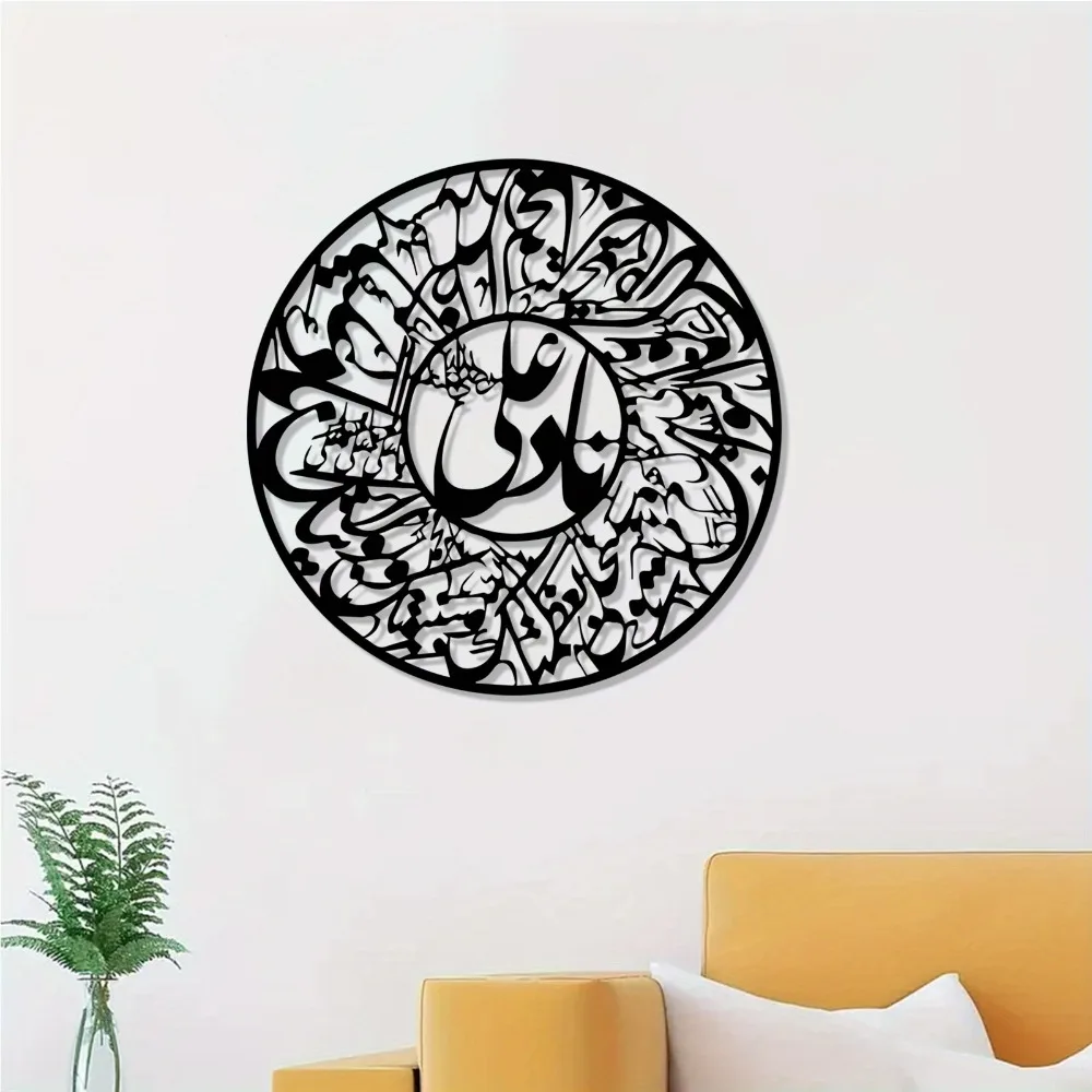 CIFBUY Nader Ali Arabic Callig - Art & Craft Kids Toys ulasan dan harga
