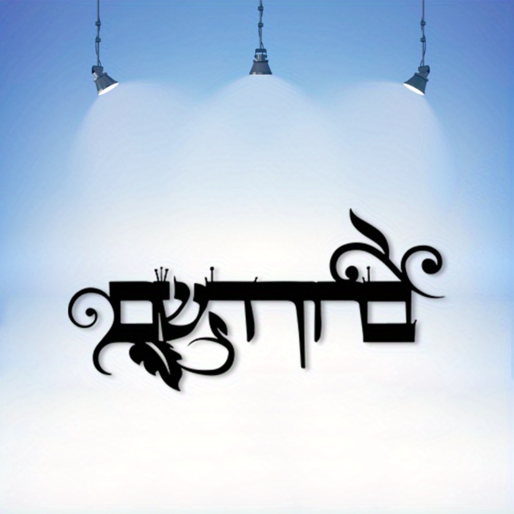 CIFBUY Iron Wall Art Hebrew We - Art & Craft Kids Toys ulasan dan harga