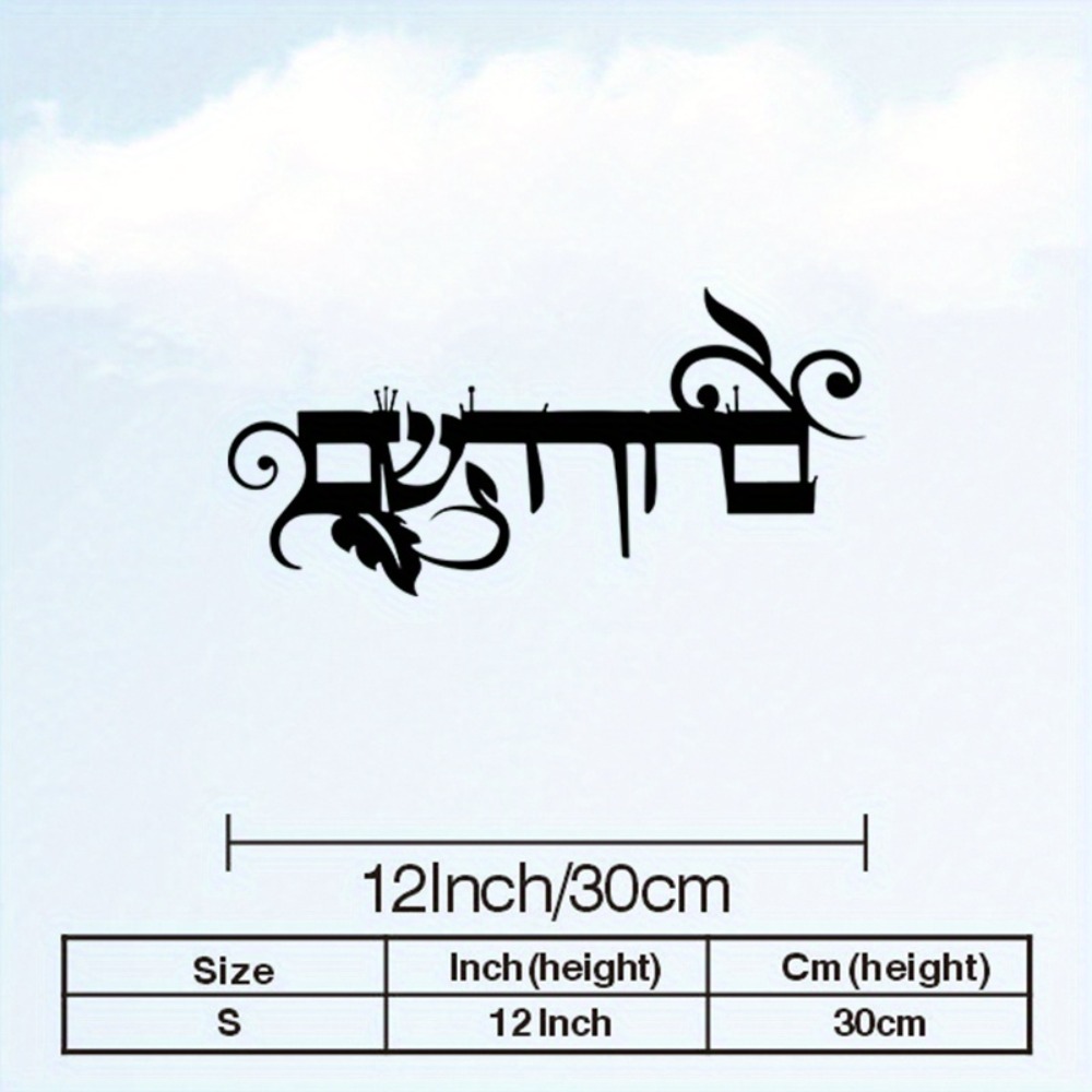 CIFBUY Iron Wall Art Hebrew We - Art & Craft Kids Toys ulasan dan harga