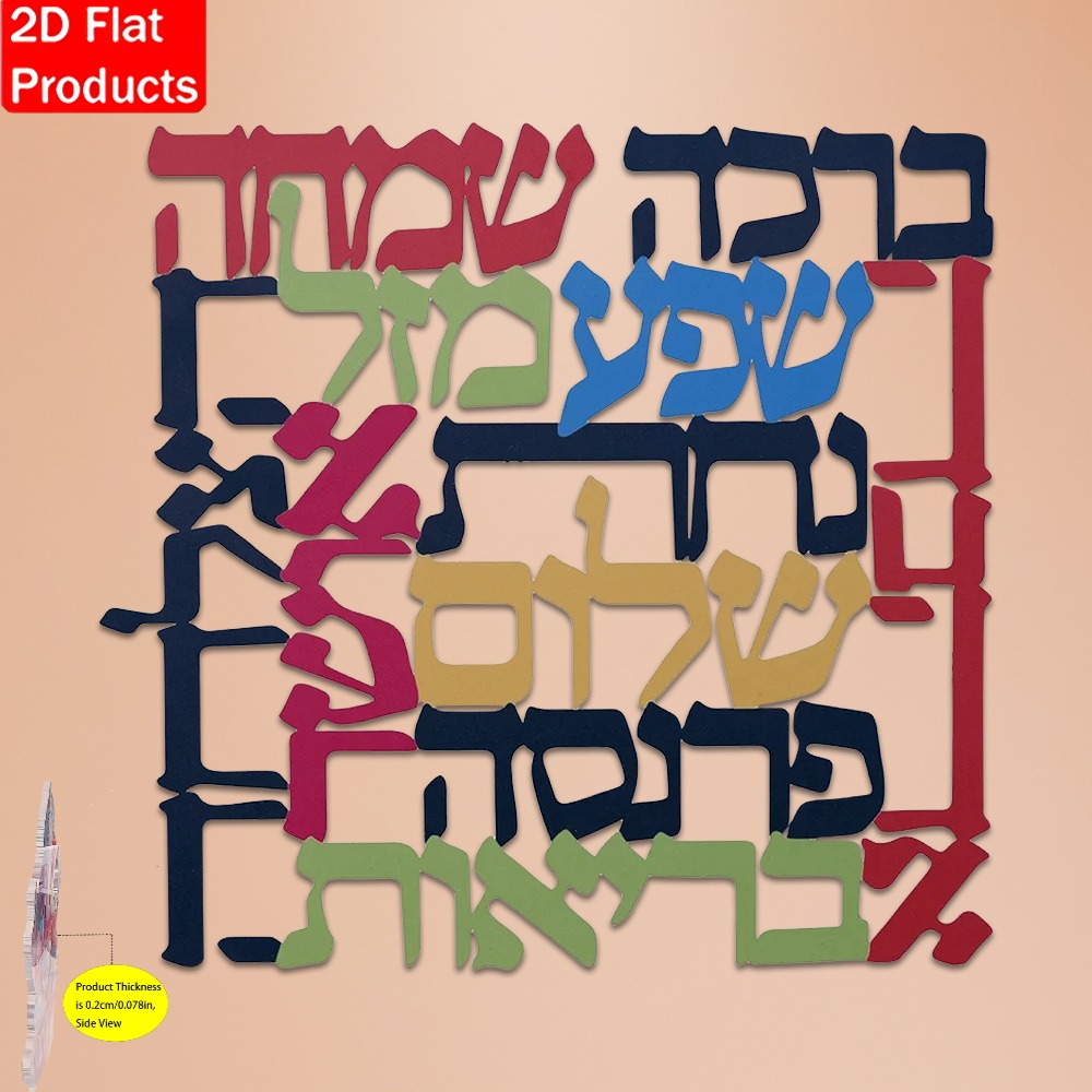 CIFBUY Menorah Metal Wall Art  - Art & Craft Kids Toys ulasan dan harga