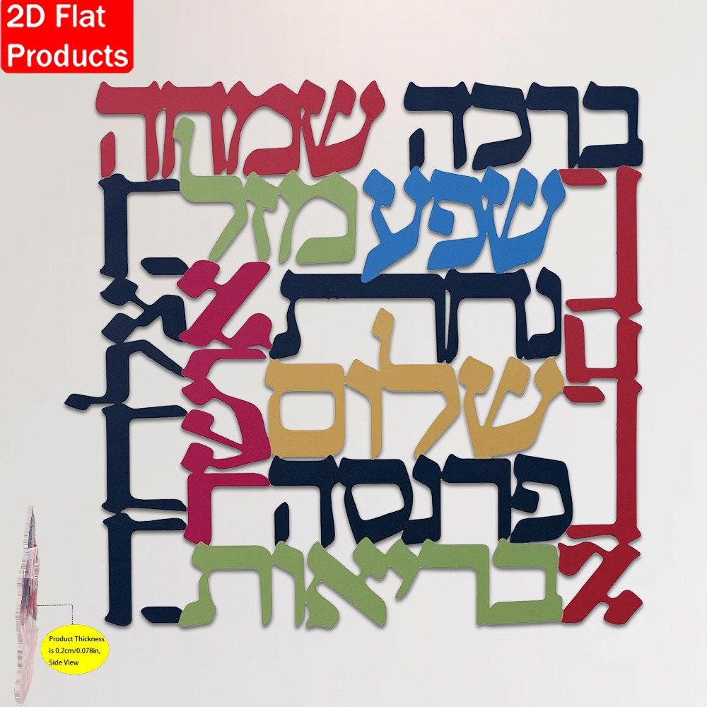 CIFBUY Menorah Metal Wall Art  - Art & Craft Kids Toys ulasan dan harga