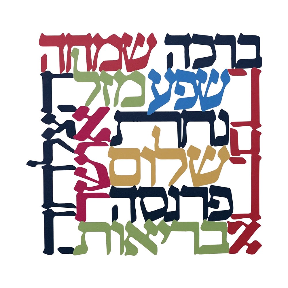 CIFBUY Menorah Metal Wall Art  - Art & Craft Kids Toys ulasan dan harga