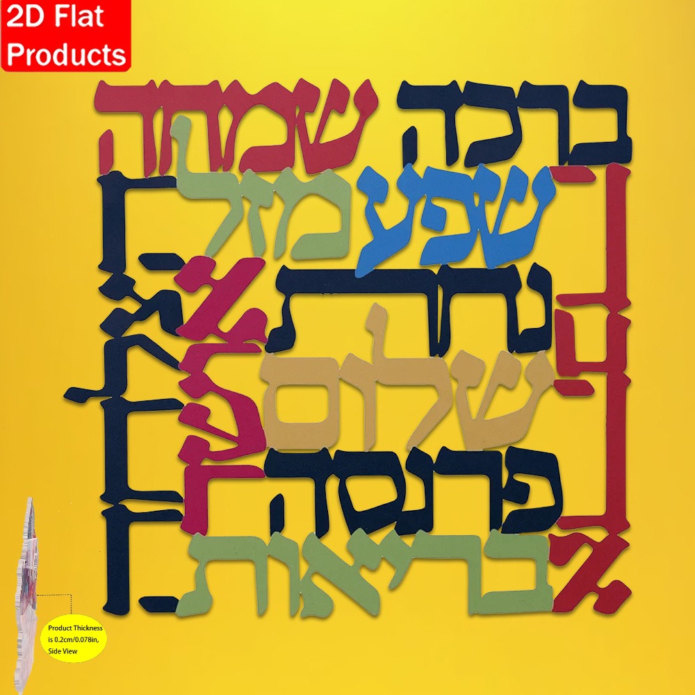 CIFBUY Menorah Metal Wall Art  - Art & Craft Kids Toys ulasan dan harga