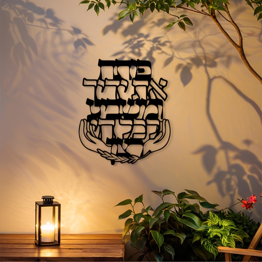 CIFBUY Iron Wall Art Hebrew Bl - Art & Craft Kids Toys ulasan dan harga