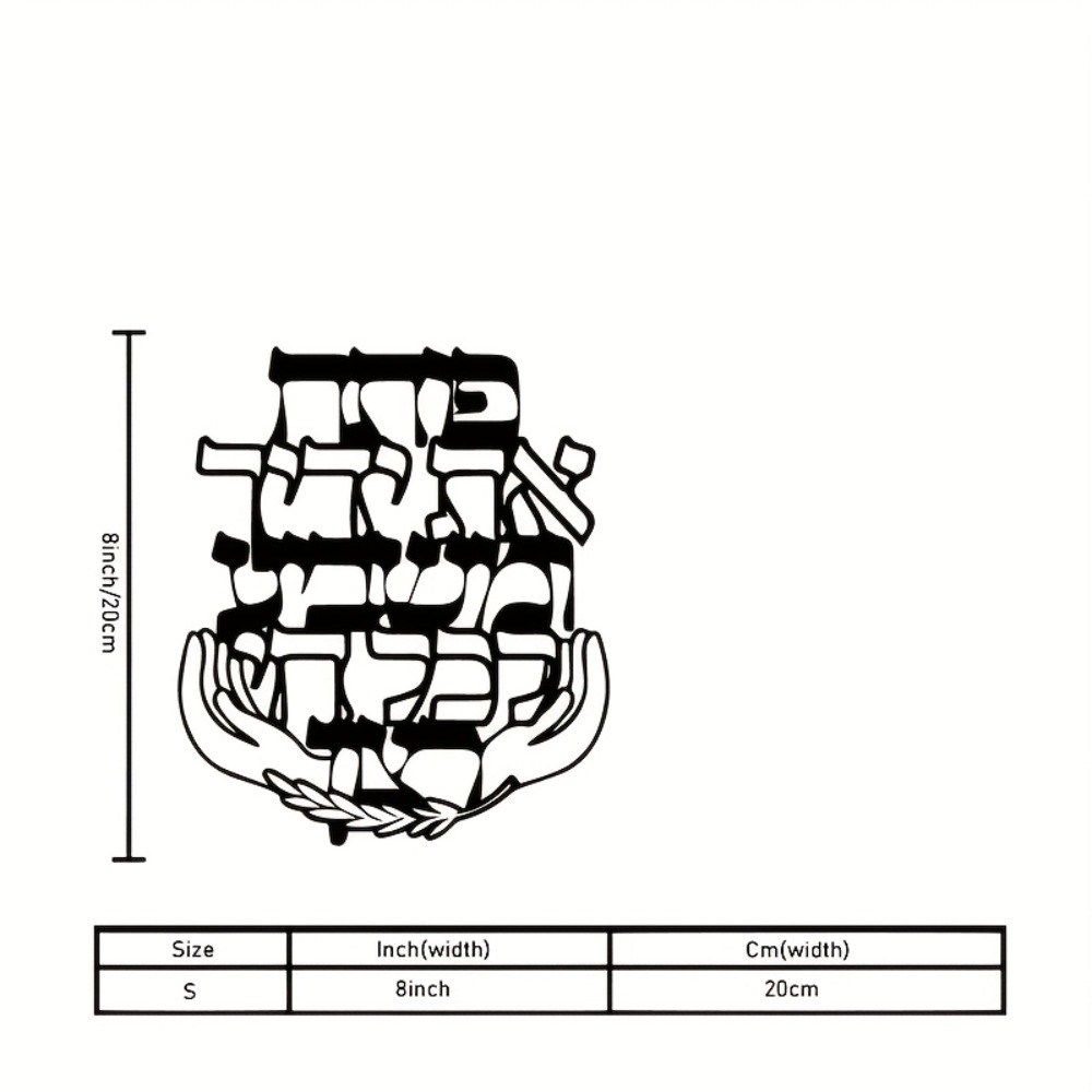 CIFBUY Iron Wall Art Hebrew Bl - Art & Craft Kids Toys ulasan dan harga