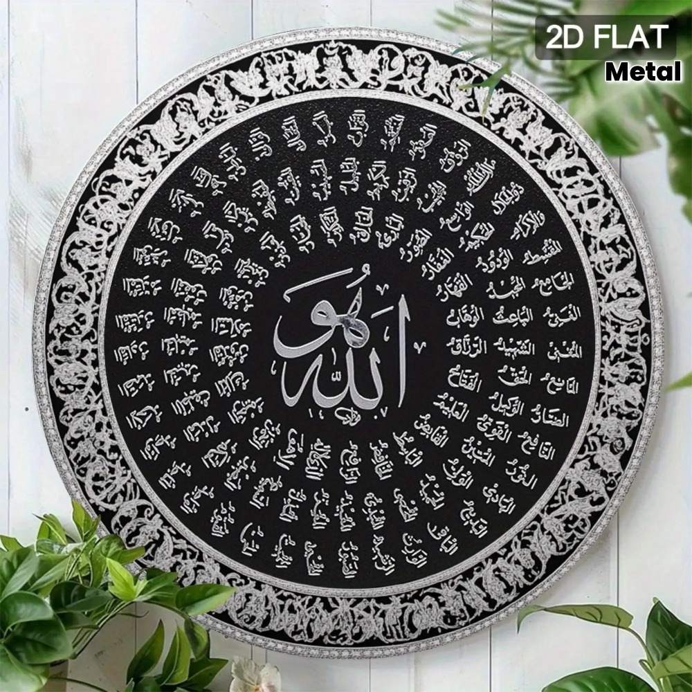 CIFBUY Islamic Arabic Aluminum - Art & Craft Kids Toys ulasan dan harga
