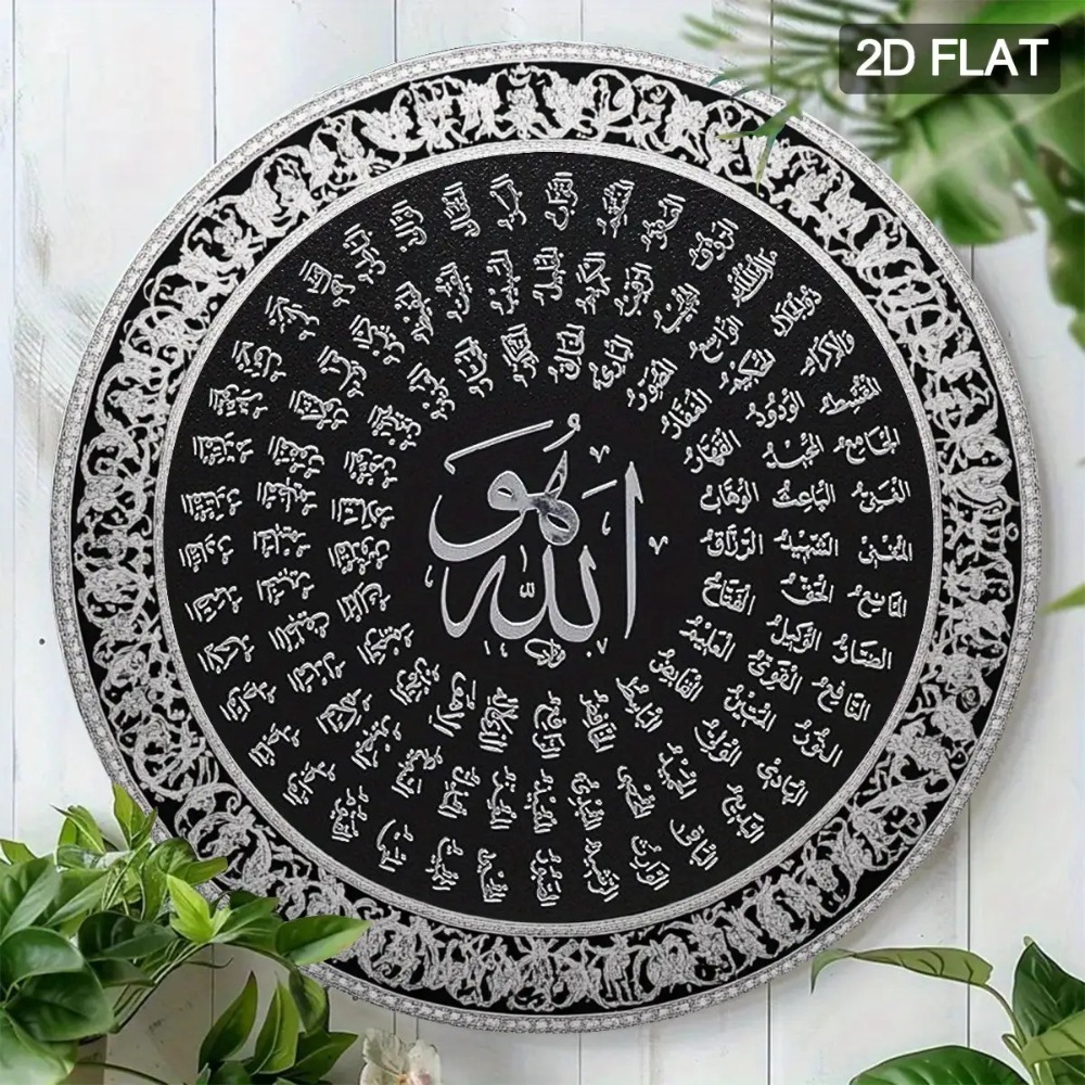 CIFBUY Islamic Arabic Aluminum - Art & Craft Kids Toys ulasan dan harga