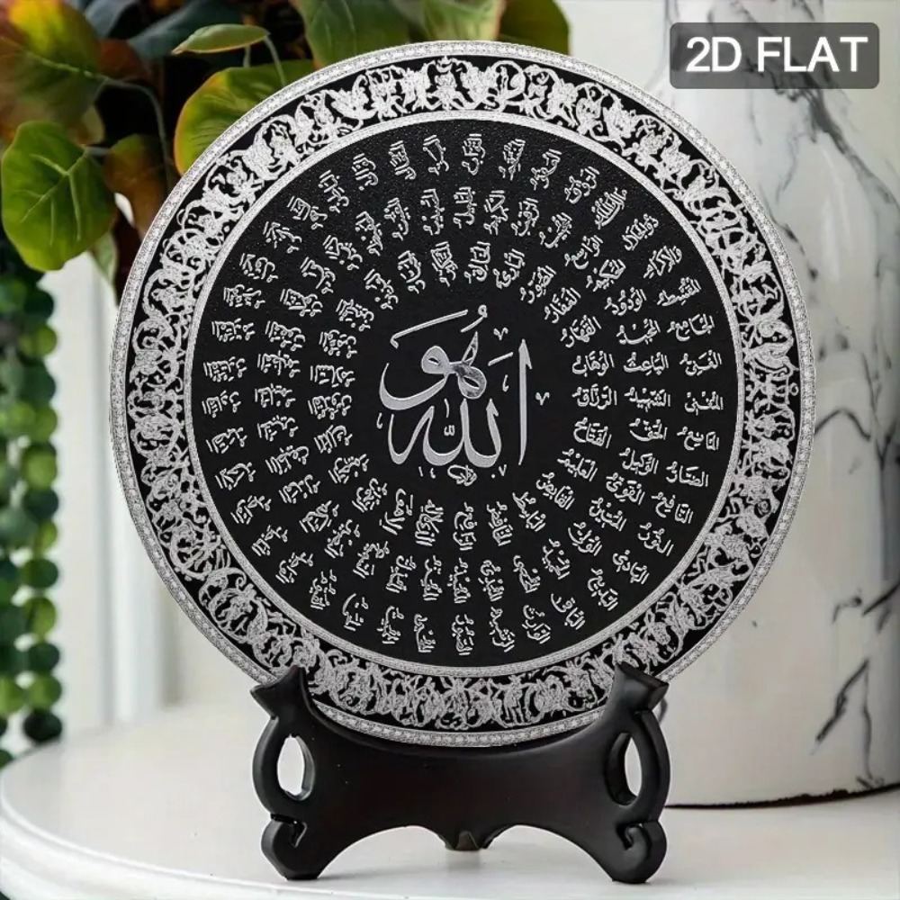 CIFBUY Islamic Arabic Aluminum - Art & Craft Kids Toys ulasan dan harga